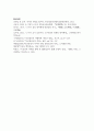 (역사의 현장을 찾아서 1학년) (1) 고구려가 산성을 축조한 이유와 고구려 산성의 군사적 방어 기능에 관하여 서술해주세요. 15페이지
