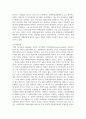 (정책학원론 3학년) (1) (서술형) 정책네트워크의 3유형(정책공동체, 하위정부, 이슈네트워크)에 대한 각각의 개념을 설명하고, 3페이지