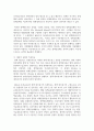 (정책학원론 3학년) (1) (서술형) 정책네트워크의 3유형(정책공동체, 하위정부, 이슈네트워크)에 대한 각각의 개념을 설명하고, 5페이지