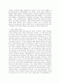(정책학원론 3학년) (1) (서술형) 정책네트워크의 3유형(정책공동체, 하위정부, 이슈네트워크)에 대한 각각의 개념을 설명하고, 6페이지