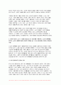 (노인체육론 2024년 2학기 중간] 멀티미디어 강의 3강에서 소개되는 사회학적 노화 이론 중, 1) 활동 이론이 무엇인지 서술 하고. 2) 65세 이상의 노인 1~2명을 대상으로 한 인터뷰를 수행하여, 노인의 체육활동 참여가 노인의 생활만족감에 어떠한 영향을 줄 수 있는지를 활동 이론과 연계하여 서술하고, 이를 토대로 3) 사회적 활동의 하나 4페이지