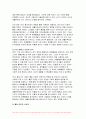 (노인체육론 2024년 2학기 중간] 멀티미디어 강의 3강에서 소개되는 사회학적 노화 이론 중, 1) 활동 이론이 무엇인지 서술 하고. 2) 65세 이상의 노인 1~2명을 대상으로 한 인터뷰를 수행하여, 노인의 체육활동 참여가 노인의 생활만족감에 어떠한 영향을 줄 수 있는지를 활동 이론과 연계하여 서술하고, 이를 토대로 3) 사회적 활동의 하나 5페이지