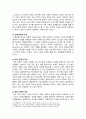 [교육심리학 2024년] 1. 가드너(Gardner)의 다중지능이론을 설명하고, 그 교육적 시사점을 논하시오. 2. 콜버그(Kohlberg)의 도덕성 발달단계이론을 설명하고, 그 교육적 시사점을 논하시오. 6페이지