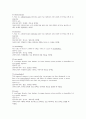 대학영어 2024년 2학기 중간과제물) 아래의 두 가지 과제(A, B)를 모두 작성하시오. A. Virus. (교재 Unit 1, 멀티강의 1강~2강) B. 교재 Part 2의 Unit 9 (멀티강의 9강~ 10강)를 참조하여 미래의 새로운 키워드를 작성해 보기 5페이지