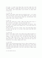 (2024학년도 2학기, 중간과제물, 교육고전의이해, 공통형) 『교육고전의 이해』 교재에 소개된 플라톤, 루소 저서 1권을 선택하여 읽고, 독후감을 작성하시오.(플라톤의 『국가론』 ) 4페이지