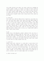 (2024학년도 2학기, 중간과제물, 교육고전의이해, 공통형) 『교육고전의 이해』 교재에 소개된 플라톤, 루소 저서 1권을 선택하여 읽고, 독후감을 작성하시오.(플라톤의 『국가론』 ) 5페이지