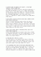 대구파티마병원 자기소개서) 2025년 대구파티마병원 간호사 자소서 면접기출답변 파티마 병원을 지원한 동기와 입사 후 이루고자하는 목표 간호사가 된 동기와 간호사로서 가장 중요하다고 생각하는 윤리관과 가치관 학생회, 학과대표, 동아리 등 학업 외 활동 기술 6페이지