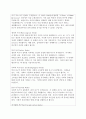 4주 1강에서 매슬로우의 욕구 5단계에 대해 학습하였습니다. 개인행동은 일반적으로 특정 시점에서 가장 강한 욕구에 의해서 결정된다고 매슬로우는 정의하였습니다. 매슬로우의 욕구이론을 본인의 상황에 맞게 설명한 후, 욕구이론의 장단점을 제시해 봅시다. 2페이지
