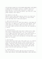 4주 1강에서 매슬로우의 욕구 5단계에 대해 학습하였습니다. 개인행동은 일반적으로 특정 시점에서 가장 강한 욕구에 의해서 결정된다고 매슬로우는 정의하였습니다. 매슬로우의 욕구이론을 본인의 상황에 맞게 설명한 후, 욕구이론의 장단점을 제시해 봅시다. 3페이지