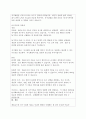 4주 1강에서 매슬로우의 욕구 5단계에 대해 학습하였습니다. 개인행동은 일반적으로 특정 시점에서 가장 강한 욕구에 의해서 결정된다고 매슬로우는 정의하였습니다. 매슬로우의 욕구이론을 본인의 상황에 맞게 설명한 후, 욕구이론의 장단점을 제시해 봅시다. 4페이지