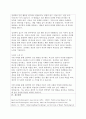 인간행동을 이해하는 것이 왜 중요한지, 심리학은 인간행동을 어떻게 연구하고 있는지, 그리고 심리학적 인간행동의 이해가 다른 분야에서의 인간행동과 어떻게 다르고 그 특징이 무엇인지를 설명하시오. 5페이지