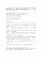 (2024학년도 2학기 중간과제물 역사의 현장을 찾아서 공통형) 아래 문제에 대해 각각 서술해주세요. (1) 고구려가 산성을 축조한 이유와 고구려 산성의 군사적 방어 기능에 관하여 서술해주세요. (2) 조선통신사 사절단의 구성과 문화교류에 관하여 서술해주세요. (3) 고려시대 문인이었던 이규보의 삶에 관하여 설명해주세요.  (4) 이순신의 두 차례 백의종군에 관하여 설명해주세요. (5) 최부가 기록한 『표해록』의 간행과 내용에 관하여 설명해주세요. 4페이지