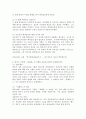 (2024학년도 2학기 중간과제물 역사의 현장을 찾아서 공통형) 아래 문제에 대해 각각 서술해주세요. (1) 고구려가 산성을 축조한 이유와 고구려 산성의 군사적 방어 기능에 관하여 서술해주세요. (2) 조선통신사 사절단의 구성과 문화교류에 관하여 서술해주세요. (3) 고려시대 문인이었던 이규보의 삶에 관하여 설명해주세요.  (4) 이순신의 두 차례 백의종군에 관하여 설명해주세요. (5) 최부가 기록한 『표해록』의 간행과 내용에 관하여 설명해주세요. 6페이지