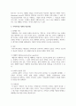(가족상담및치료 4학년) 가족상담및치료의 이론 중 이야기치료 이론의 기본 원리, 주요개념 및 치료기법을 강의에서 소개된 현숙씨와 성철씨 가족상담 사례를 예시로 활용하여 구체적으로 서술하시오 7페이지