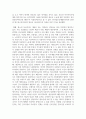 (청소년인권과참여 4학년) 현대사회에서 제기되고 있는 인권 관련 쟁점 중 하나를 들어 설명한 후, 이에 대한 본인의 견해를 밝히시오(30점). 10페이지