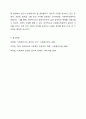 사회복지전문직이 가져야 할 윤리와 가치에 대해 본인만의 생각을 설명하시오. 6페이지