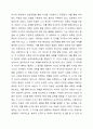 아동발달이론 중 하나를 선택하여 설명하고 현대의 아동의 생활과 복지정책에 적용할 수 있는 방안을 제시하시오. 3페이지
