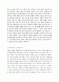 한국 가족 복지 정책 중 가장 먼저 해결해야 하는 시급한 과제(저출산, 고령화, 보육, 돌봄, 장애, 여성, 청소년 등)는 무엇인지 자신의 근거와 객관적 자료제시를 통해 토론하시오. 5페이지