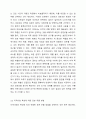 코로나19 이후 지역사회 주민들의 욕구 변화를 살펴보기 위해 설문조사를 실시하고자 한다. 어떻게 표본을 추출하는 것이 바람직할지에 대해 토론하시오. 5페이지
