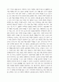 코로나19 이후 지역사회 주민들의 욕구 변화를 살펴보기 위해 설문조사를 실시하고자 한다. 어떻게 표본을 추출하는 것이 바람직할지에 대해 토론하시오. 6페이지