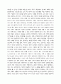 국민기초생활보장법에서 부양의무자 기준 때문에 수급자가 되지 못하는 사각지대 빈곤층의 문제를 해결하기 위해 부양의무자 기준을 완전 폐지해야 한다는 주장과 도덕적 해이 등의 문제 등을 이유로 완전폐지를 반대하는 주장이 있다. 부양의무자 기준 완전폐지에 대한 본인의 찬반의견과 그 이유를 제시하시오. 3페이지