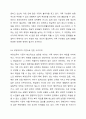 국민기초생활보장법에서 부양의무자 기준 때문에 수급자가 되지 못하는 사각지대 빈곤층의 문제를 해결하기 위해 부양의무자 기준을 완전 폐지해야 한다는 주장과 도덕적 해이 등의 문제 등을 이유로 완전폐지를 반대하는 주장이 있다. 부양의무자 기준 완전폐지에 대한 본인의 찬반의견과 그 이유를 제시하시오. 4페이지