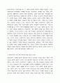 국민기초생활보장법에서 부양의무자 기준 때문에 수급자가 되지 못하는 사각지대 빈곤층의 문제를 해결하기 위해 부양의무자 기준을 완전 폐지해야 한다는 주장과 도덕적 해이 등의 문제 등을 이유로 완전폐지를 반대하는 주장이 있다. 부양의무자 기준 완전폐지에 대한 본인의 찬반의견과 그 이유를 제시하시오. 5페이지