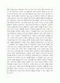 국민기초생활보장법에서 부양의무자 기준 때문에 수급자가 되지 못하는 사각지대 빈곤층의 문제를 해결하기 위해 부양의무자 기준을 완전 폐지해야 한다는 주장과 도덕적 해이 등의 문제 등을 이유로 완전폐지를 반대하는 주장이 있다. 부양의무자 기준 완전폐지에 대한 본인의 찬반의견과 그 이유를 제시하시오. 6페이지
