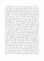 사회복지실천에서 윤리적 딜레마의 유형을 제시하고 자신의 개인적 가치관과 본인이 소속된 기관에서의 목표(가치)가 일치하지 않을때 그 해결방안에 대해서 자신의 생각과 견해를 제시하시오. 3페이지