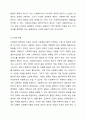 사회복지실천에서 윤리적 딜레마의 유형을 제시하고 자신의 개인적 가치관과 본인이 소속된 기관에서의 목표(가치)가 일치하지 않을때 그 해결방안에 대해서 자신의 생각과 견해를 제시하시오. 5페이지