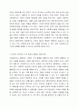 사회복지실천에서 윤리적 딜레마의 유형을 제시하고 자신의 개인적 가치관과 본인이 소속된 기관에서의 목표(가치)가 일치하지 않을때 그 해결방안에 대해서 자신의 생각과 견해를 제시하시오. 6페이지