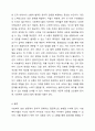 사회복지실천에서 윤리적 딜레마의 유형을 제시하고 자신의 개인적 가치관과 본인이 소속된 기관에서의 목표(가치)가 일치하지 않을때 그 해결방안에 대해서 자신의 생각과 견해를 제시하시오. 7페이지