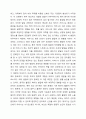 태아기, 영아기, 유아기의 각 발달단계에 따른 자녀의 발달특성과 부모역할에 대하여 서술하고, 태아기, 영아기, 유아기의 각 발달단계에 따른 본인의 부모역할에 대한 견해를 서술하시오. 3페이지