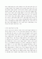 태아기, 영아기, 유아기의 각 발달단계에 따른 자녀의 발달특성과 부모역할에 대하여 서술하고, 태아기, 영아기, 유아기의 각 발달단계에 따른 본인의 부모역할에 대한 견해를 서술하시오. 5페이지