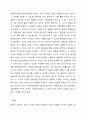 태아기, 영아기, 유아기의 각 발달단계에 따른 자녀의 발달특성과 부모역할에 대하여 서술하고, 태아기, 영아기, 유아기의 각 발달단계에 따른 본인의 부모역할에 대한 견해를 서술하시오. 6페이지