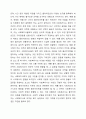 사회복지실천에서 가치갈등의 유형과 가치갈등의 해결책에 대해 논하시오. 5페이지