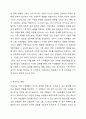 경험적 가족치료 치료목표와 치료자의 역할에 대해서 서술하시오. 5페이지