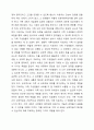 경험적 가족치료 치료목표와 치료자의 역할에 대해서 서술하시오. 6페이지