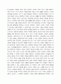 사회보장기본법에 대하여 설명한 후 사회보장 급여에 대한 본인의 견해를 적어주십시오. 3페이지