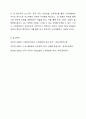 사회보장의 소득재분배 유형과 효과를 설명하시오. 6페이지
