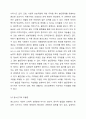 인간발달단계별로 발생할 수 있는 정신건강살의 문제를 하나 선정하여 설명하고, 예방 및 해결방안에 대해서 제시하시오. 3페이지