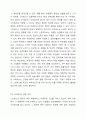 사람들은 누구나 다 스트레스 상황들을 경험하는데요. 정신건강에 큰 영향을 미치는 스트레스에 대한 개념 및 스트레스를 유발하는 요인들에 대쌔 서술 한 후,특정한 스트레스 상황에서 본인이 주로 사용하는 스트레스 관리 기법은 무엇인지 구체적인 예를 들어 기술해 주시기바랍니다. 3페이지