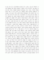 사람들은 누구나 다 스트레스 상황들을 경험하는데요. 정신건강에 큰 영향을 미치는 스트레스에 대한 개념 및 스트레스를 유발하는 요인들에 대쌔 서술 한 후,특정한 스트레스 상황에서 본인이 주로 사용하는 스트레스 관리 기법은 무엇인지 구체적인 예를 들어 기술해 주시기바랍니다. 4페이지