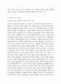 사람들은 누구나 다 스트레스 상황들을 경험하는데요. 정신건강에 큰 영향을 미치는 스트레스에 대한 개념 및 스트레스를 유발하는 요인들에 대쌔 서술 한 후,특정한 스트레스 상황에서 본인이 주로 사용하는 스트레스 관리 기법은 무엇인지 구체적인 예를 들어 기술해 주시기바랍니다. 5페이지