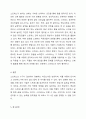 사람들은 누구나 다 스트레스 상황들을 경험하는데요. 정신건강에 큰 영향을 미치는 스트레스에 대한 개념 및 스트레스를 유발하는 요인들에 대쌔 서술 한 후,특정한 스트레스 상황에서 본인이 주로 사용하는 스트레스 관리 기법은 무엇인지 구체적인 예를 들어 기술해 주시기바랍니다. 7페이지