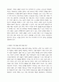 맞벌이 가정의 돌봄 공백이 무엇인지 세 가지 이상 제시하여 설명하고 이를 해결하기 위한 대안을 각각 세 가지 이상 제시해 보시오. 6페이지