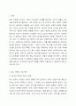 자신 혹은 자신이 속한 조직의 광고를 제작해보자. 2페이지
