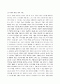 자신 혹은 자신이 속한 조직의 광고를 제작해보자. 4페이지