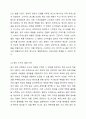 자신 혹은 자신이 속한 조직의 광고를 제작해보자. 6페이지