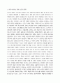 커뮤니케이션 장애요인을 원인, 종류, 종류별 극복방법으로 나누어 설명하시오. 4페이지